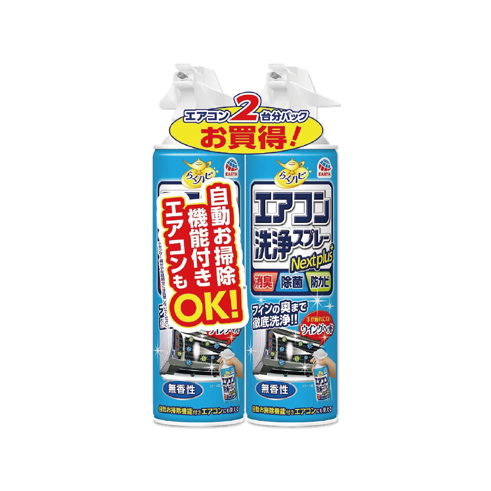RakuHapi Air Conditioner Cleaning Spray 420mlx2 Blue, , large