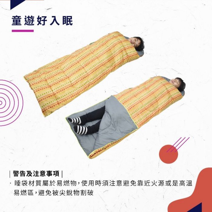 Kid sleeping bag, , large