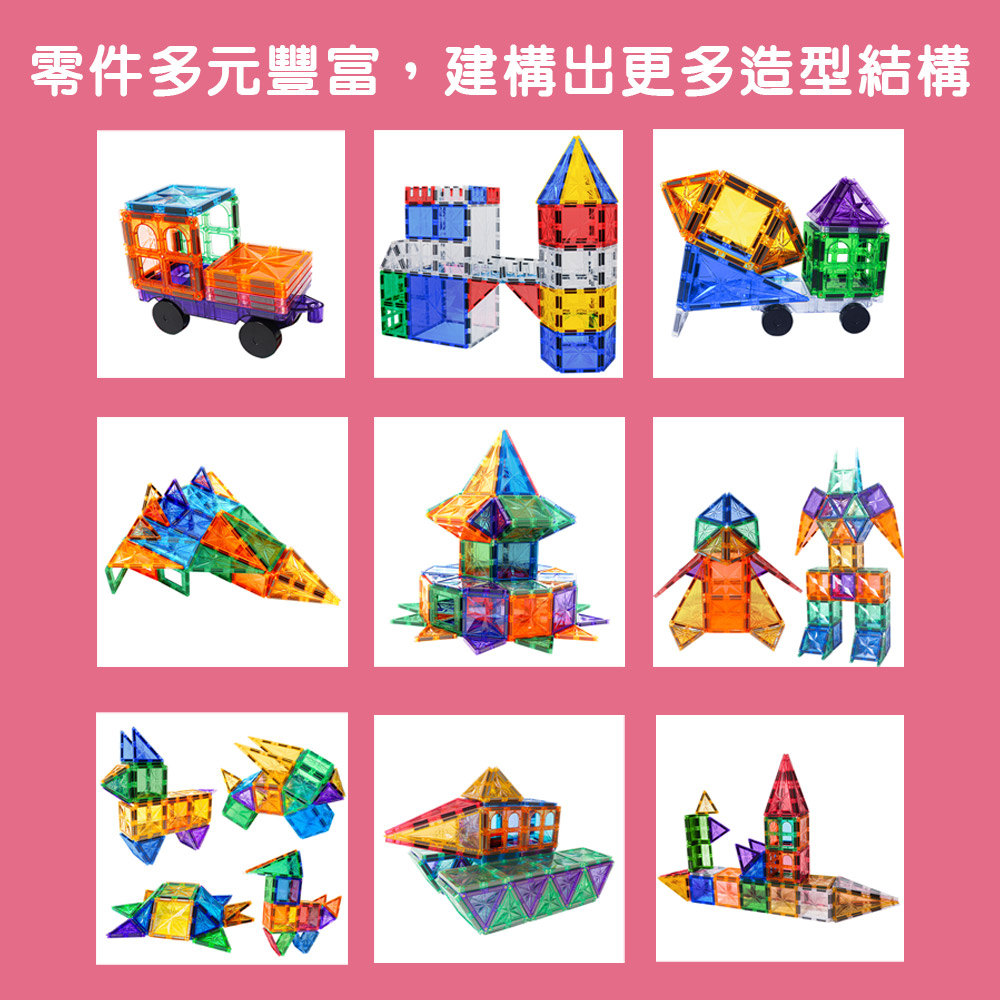 【啾愛你】ScienceBaby 附贈獨家棉麻硬收納盒 雪鑽磁力片 100片, , large