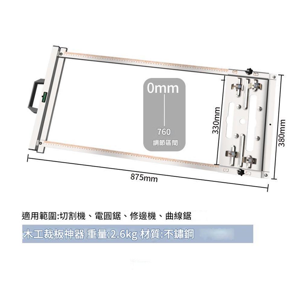 Multifunctional board cutter, , large