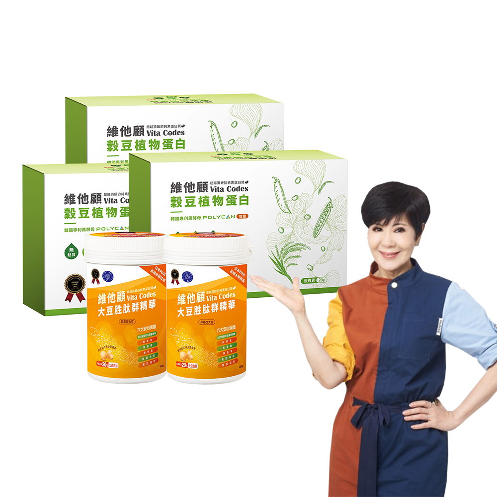 【Vita Codes】維他顧 大豆胜肽群精華罐裝450gx2罐+穀豆植物蛋白 隨身包 32g&times;42包-3盒 陳月卿推薦-5入組, , large