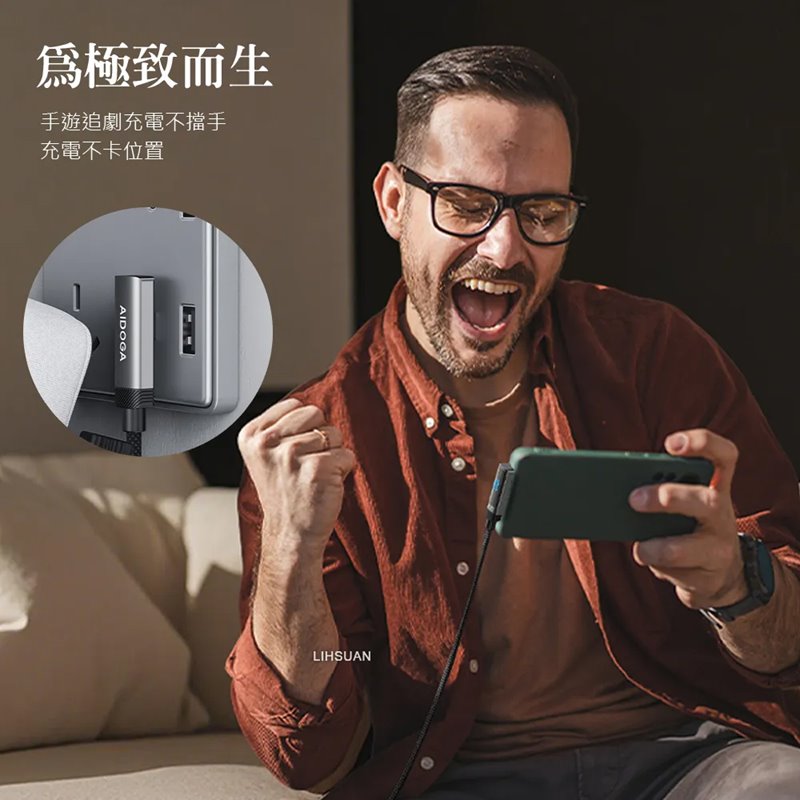 AIDOGA艾迪伽 LQ DC4283閃耀系列L彎頭數顯Type-C to Type-C充電傳輸線100W 1.2m, , large