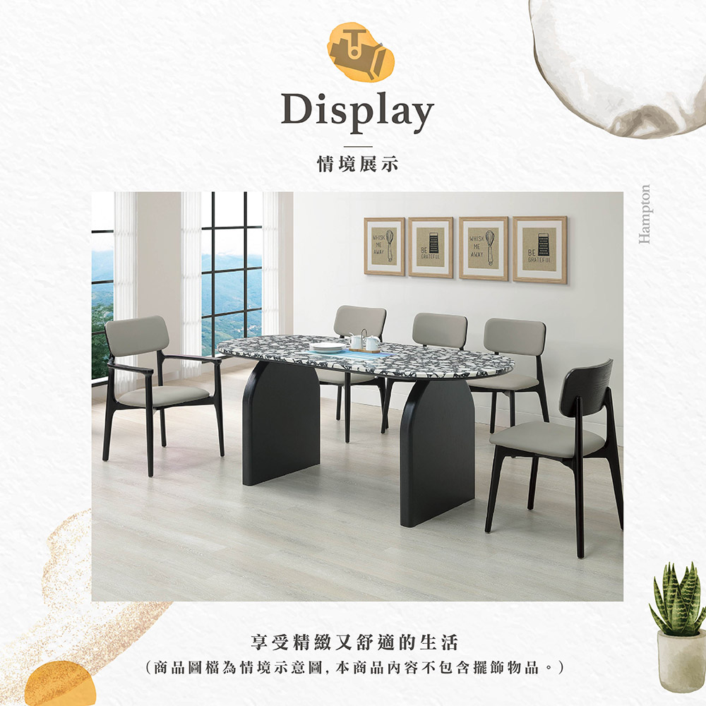 【Hampton 漢汀堡】咖薩雙扶手實木餐椅-2入組, , large