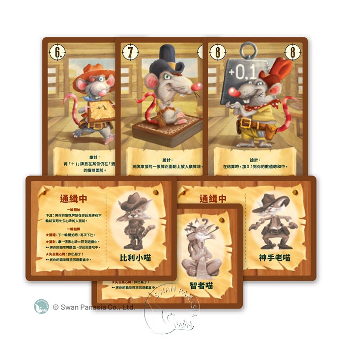 【新天鵝堡桌遊】黑喵傑克, , large