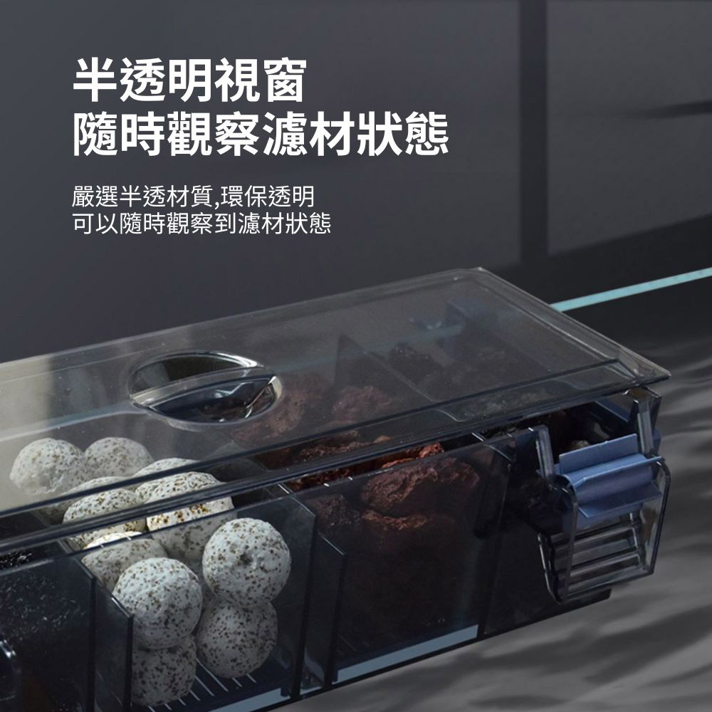 Top-mounted trickle filter, 4-compartment bare box + accessories (excluding water pump and filter media)., , large