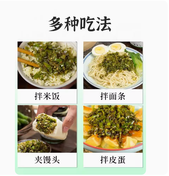 川娃子燒椒醬玻璃瓶裝230g, , large