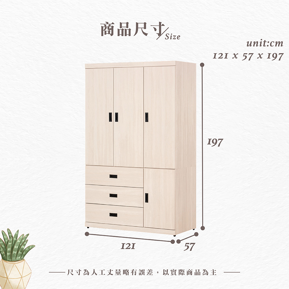 【Hampton 漢汀堡】葛森迪白梧桐4X7尺衣櫥, , large