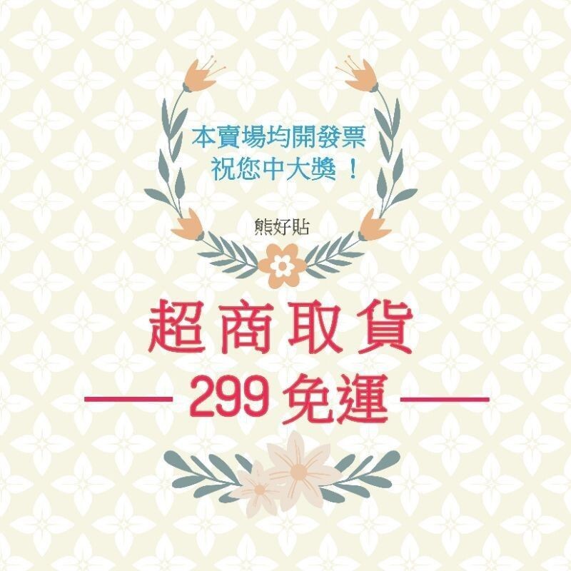 [Beargood sticker] 4-Hook Clothes Rack (304 Stainless Steel), , large