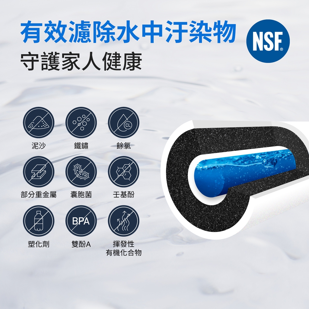 【麗水生活】奇異 GE 極清mini-高密度活性碳淨水器 廚下淨水器 廚下設備 廚下飲水機, , large