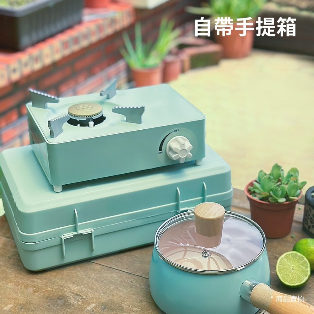 商檢認證公司貨【OSTMARS】時尚美型休閒卡式爐 湖水綠, , large