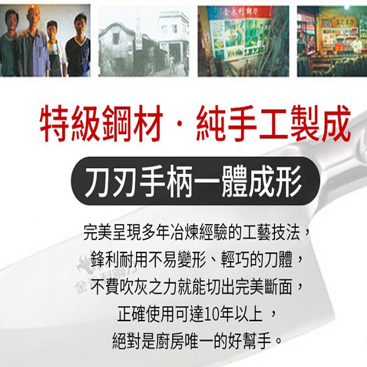 【金永利鋼刀】鋼柄系列 剁刀+切刀雙刀禮盒B1, , large