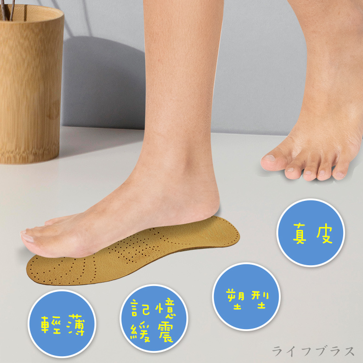 真皮塑型足弓鞋墊-2雙, , large