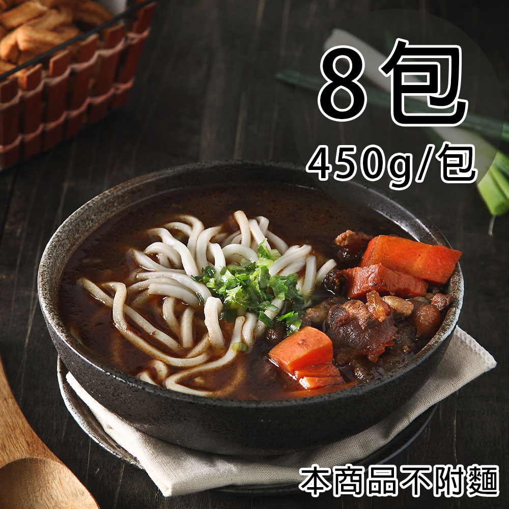 beef broth