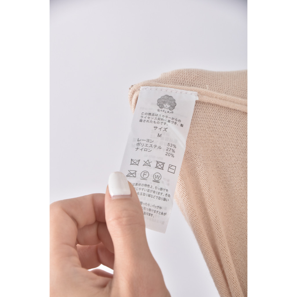 (M) scolar圖案杏色長袖上衣二手衣, , large