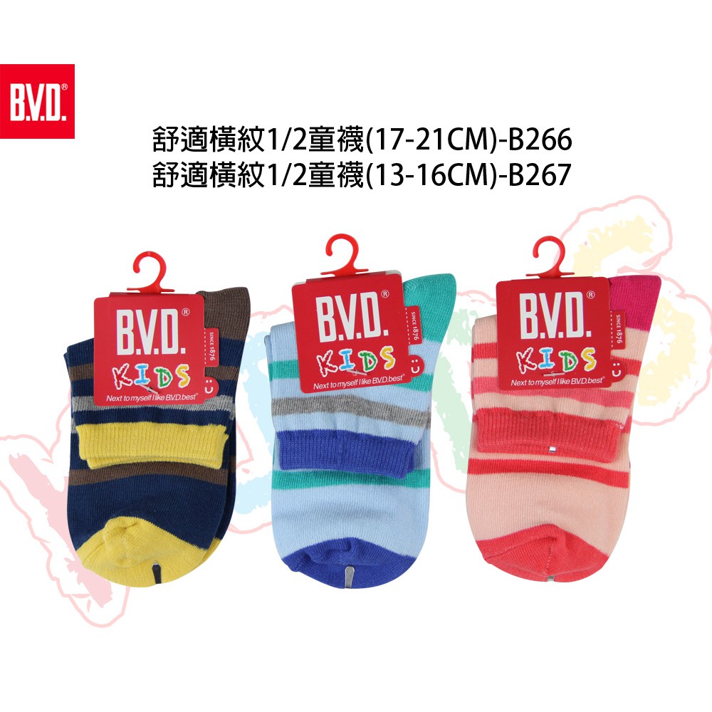 【BVD】舒適橫紋1/2童襪<深藍,17-21cm>B266 短襪 襪子, , large