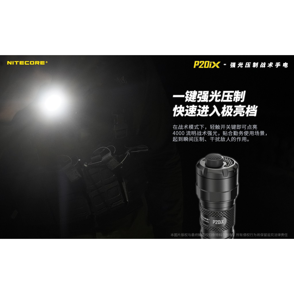 NITECORE P20iX Tactical flashlight, , large