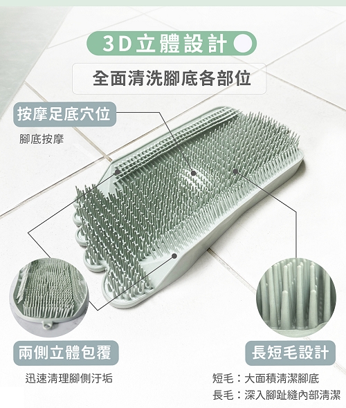 [e shoe store] Foot cleaning massage pad Foot massage brush Pregnant women foot washing pad Foot exfoliation, , large