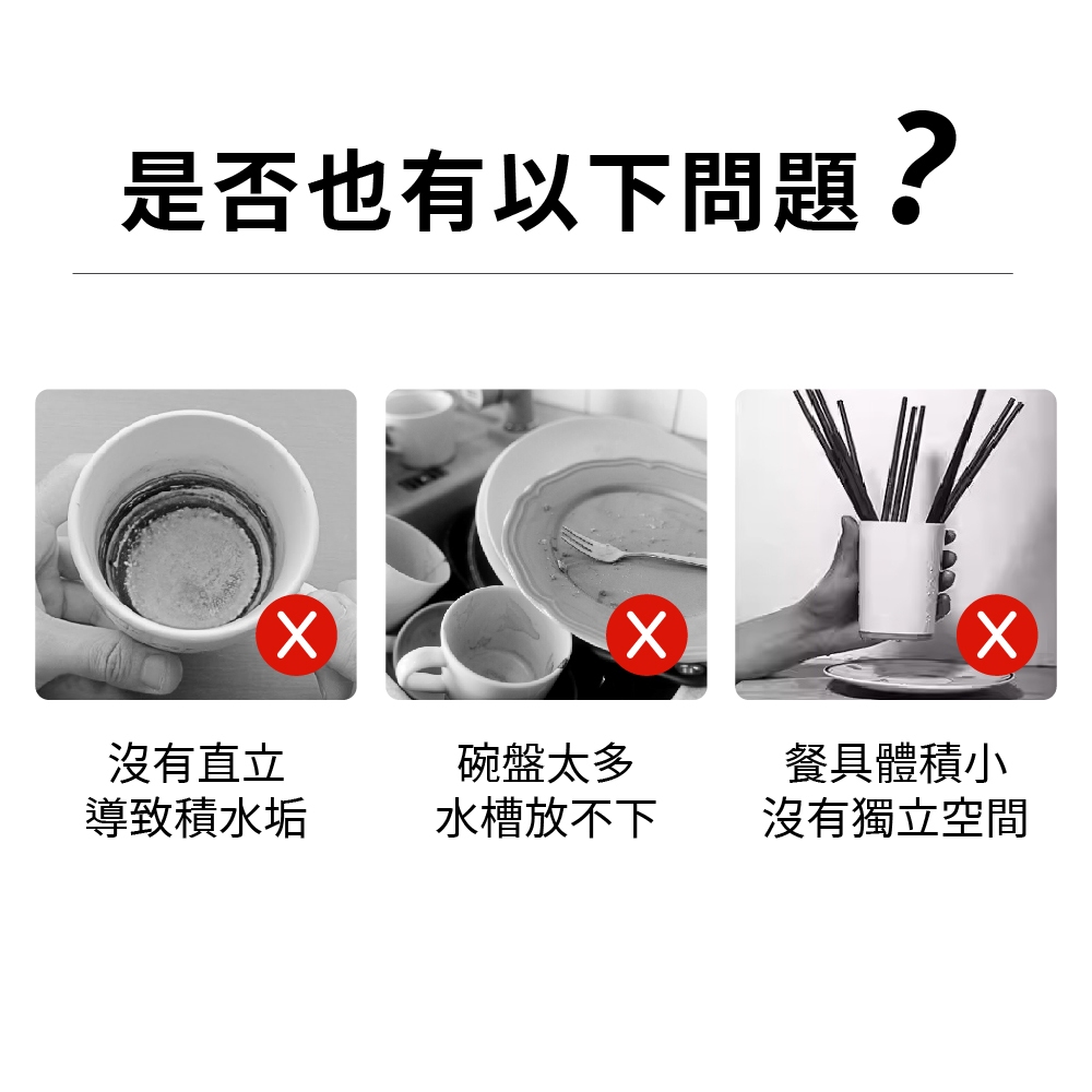 碗盤瀝水架組 三段式 瀝水架 碗盤架 餐具架 筷架 杯架 碗架【Ho覓好物】可拆裝 直立式碗盤架 JP3170, , large