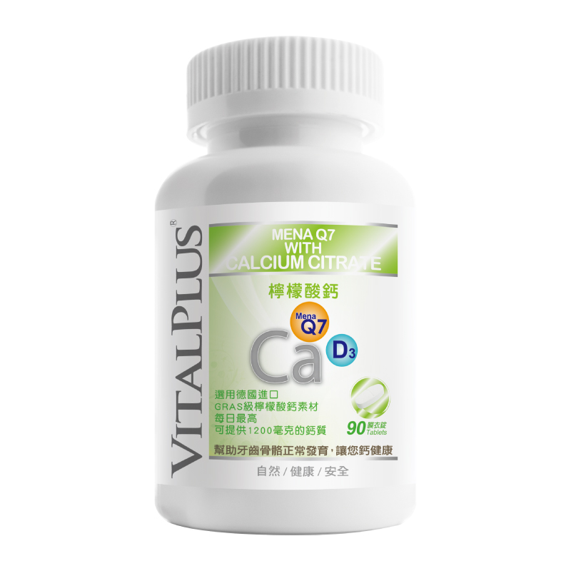 [佑全保健藥妝] VITALPLUS檸檬酸鈣膜衣錠90錠/瓶, , large