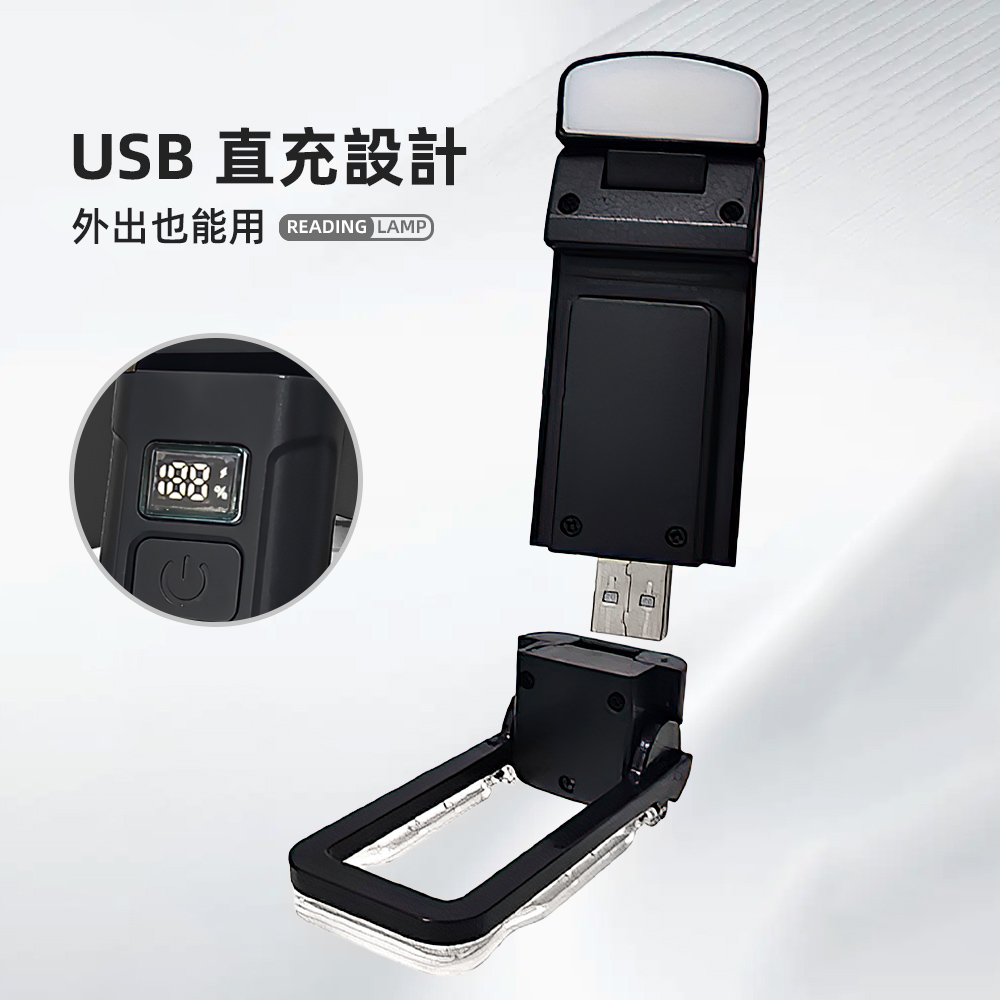 clip-reading-lamp, , large
