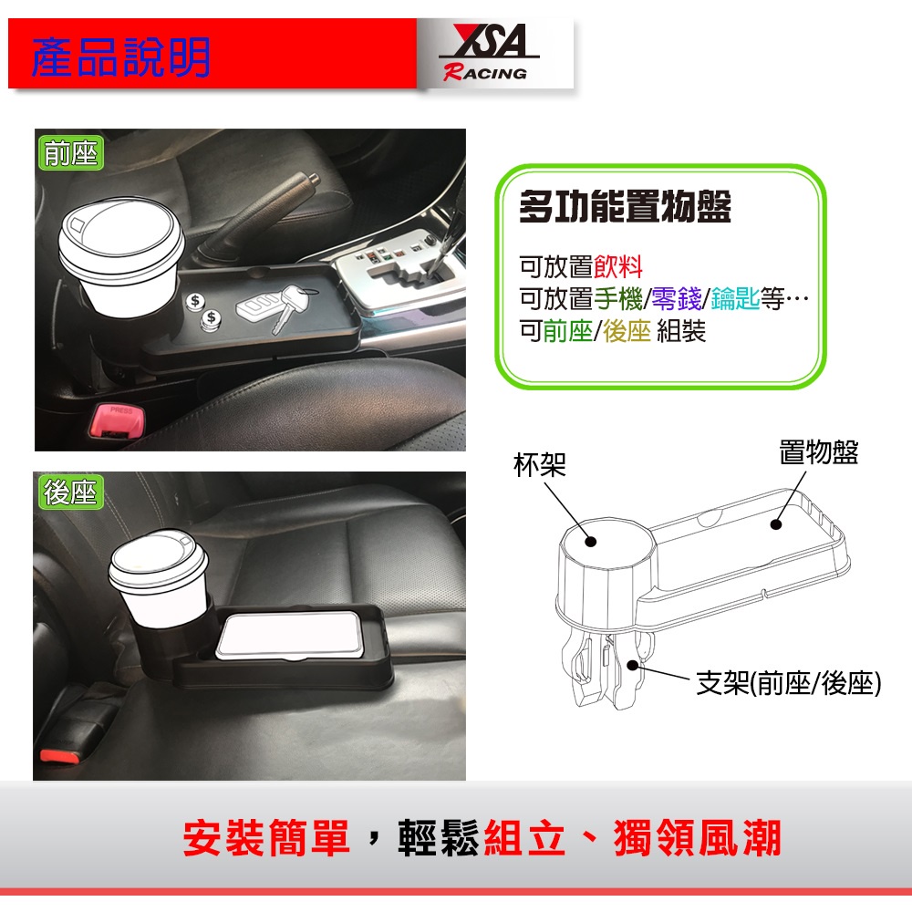 car supplies, , large