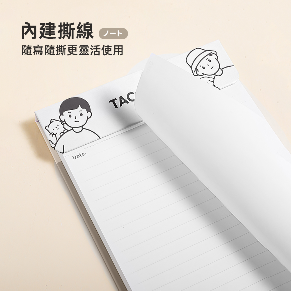 【上手家居】磁吸式空白筆記本(計算紙/方格筆記本/記事本), , large