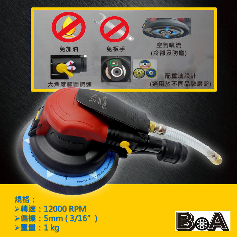 OIL FREE 6" PALM SANDER ,CENTRAL VACUUM Quick-Change Mounting System, , large