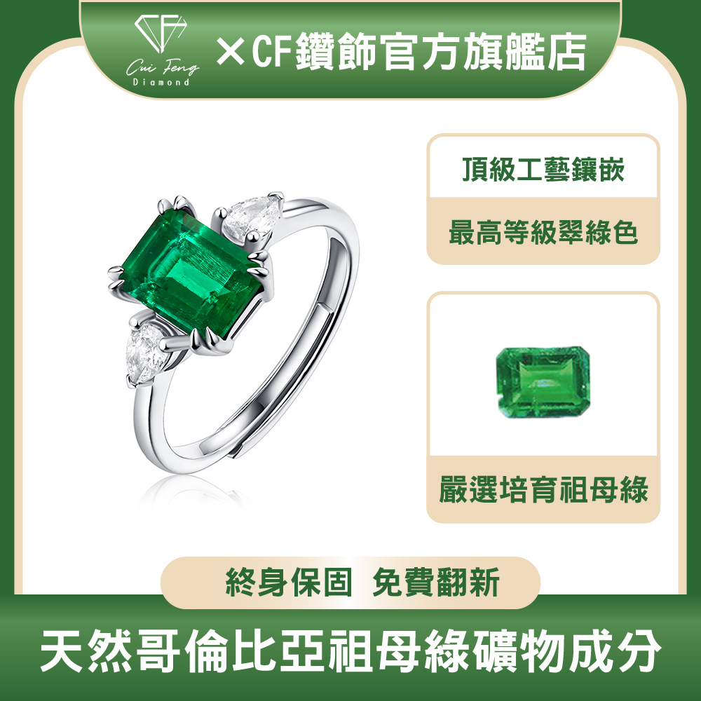 CF Diamond