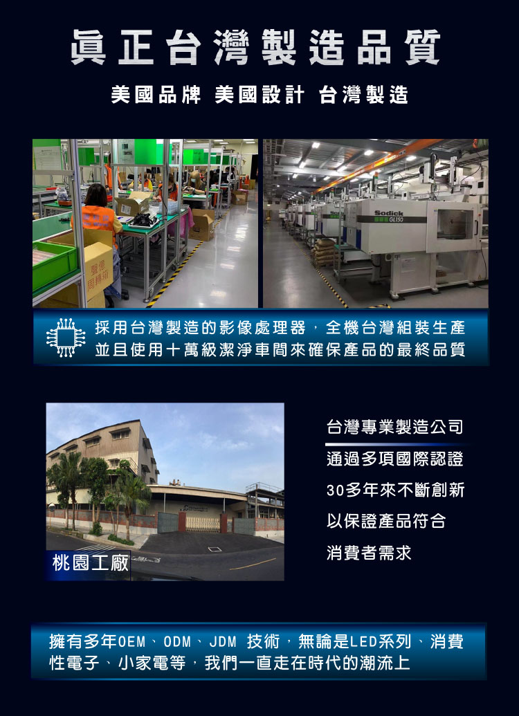 【ADESSO】網路攝影機 視訊鏡頭 6S 4K 台灣製, , large