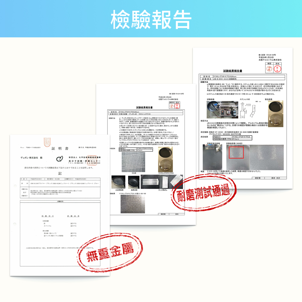 【日本北陸hokua】日本製PLAIRE尊爵白IH輕量不沾平底鍋26cm可用金屬鏟/不挑爐具, , large