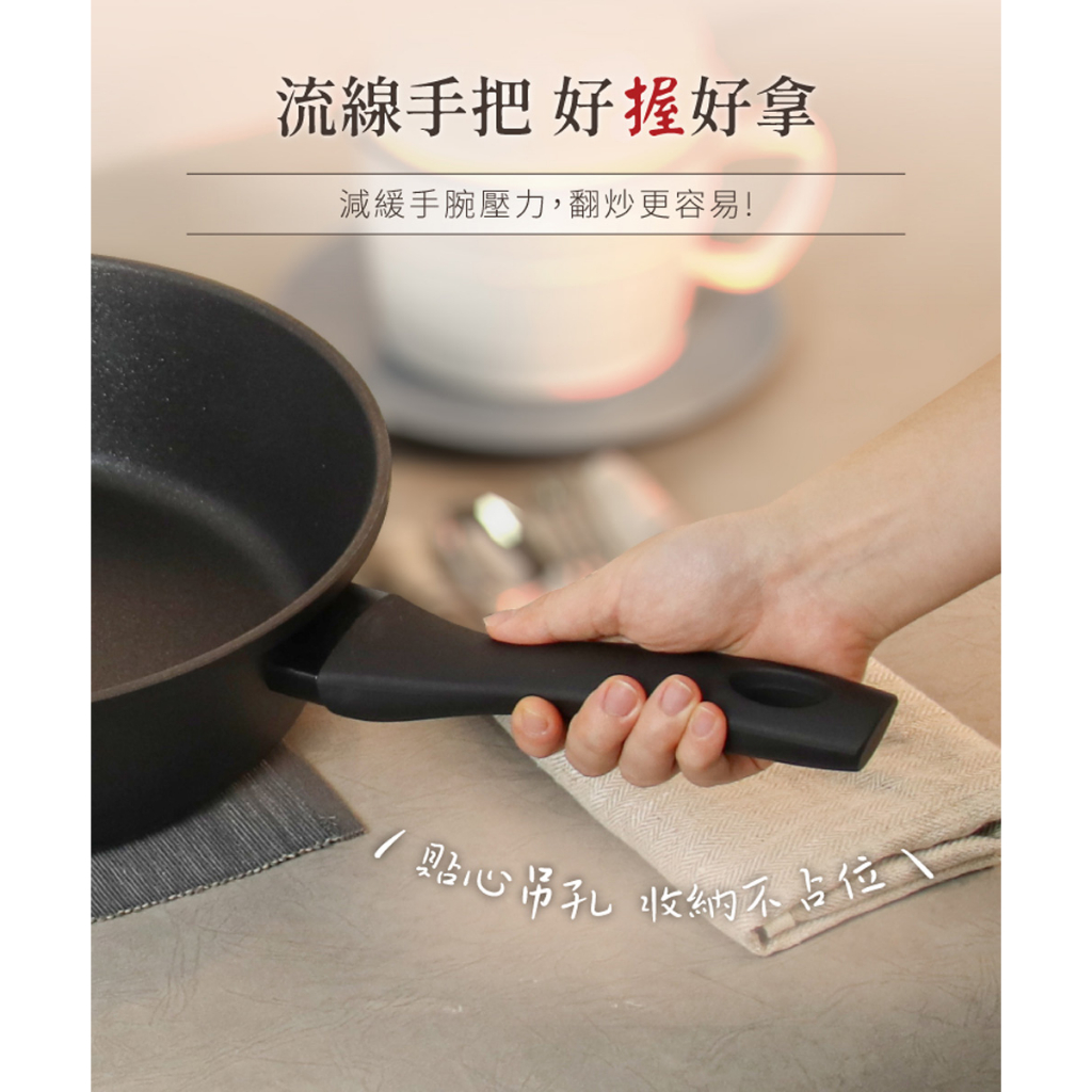 【LMG】黑曜石極耐磨深炒鍋26CM, , large