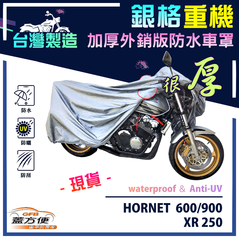 CAR COVER, , large