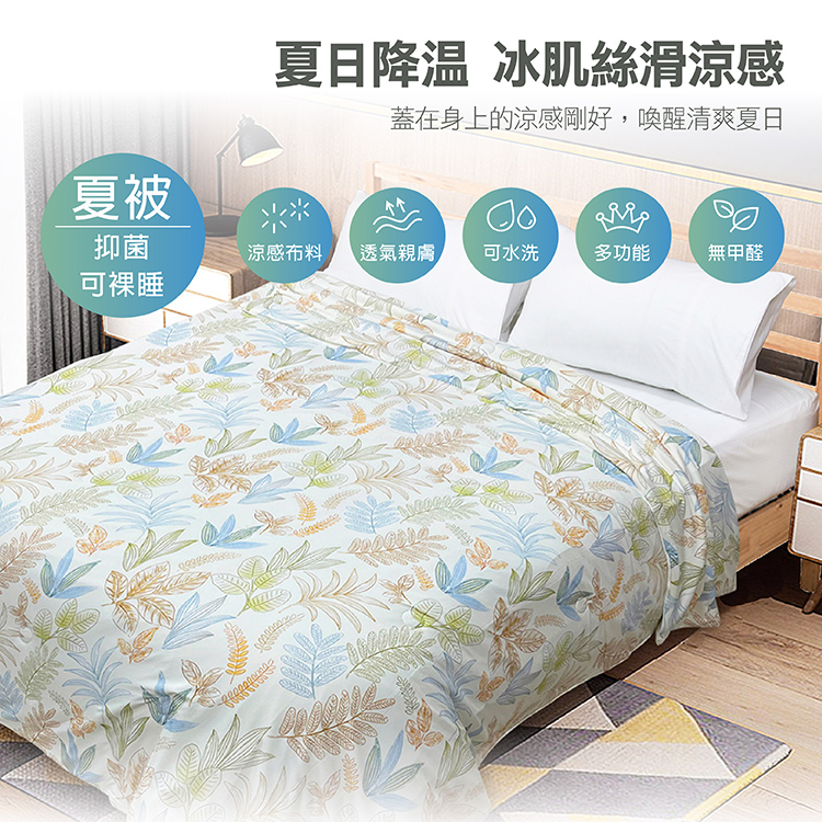 【多利寶寢具】INDIAN 雪肌涼感紗夏涼被-熊熊樂園, , large