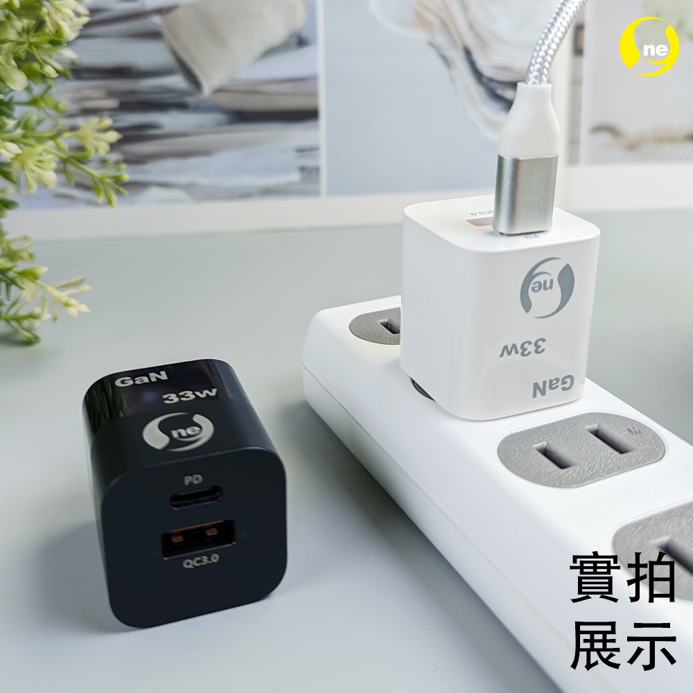[O-ONE] 33W GaN USB + Type-C Fast Charger — Compact Dual-Port Wall Adapter, PD/QC Compatible, White
Includes Carry Pouch — Limited Offer, , large