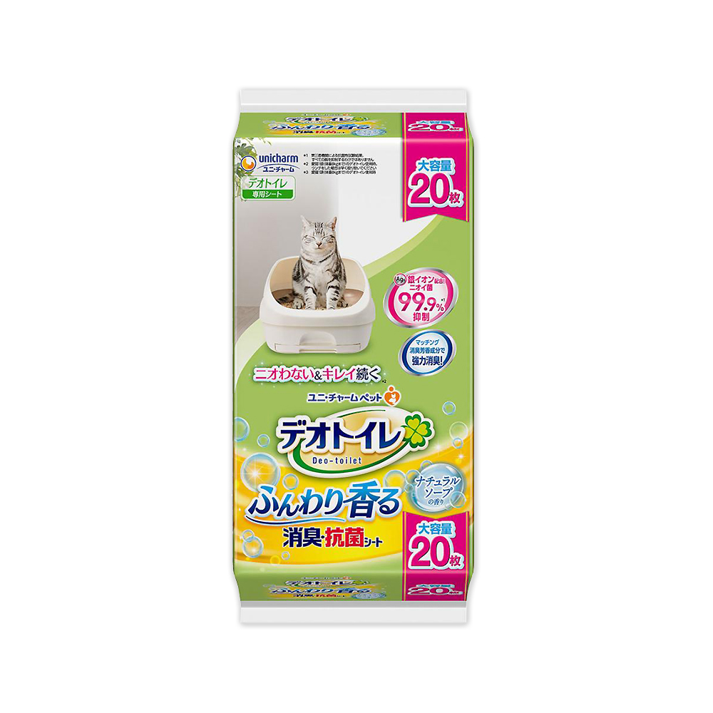 [日日好物]日本Unicharm嬌聯-Ag銀離子1週間長效瞬吸乾爽寵物消臭大師貓尿墊-自然皂香(黃)大容量20片/袋(本品不含貓砂盆), , large