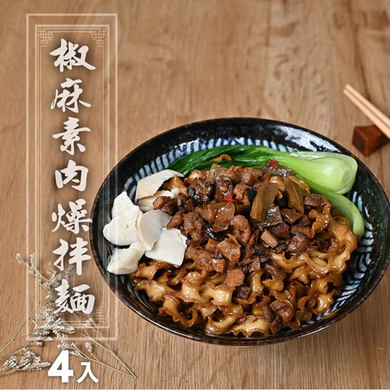Veg-Spicy Pork Dried Noodles, , large