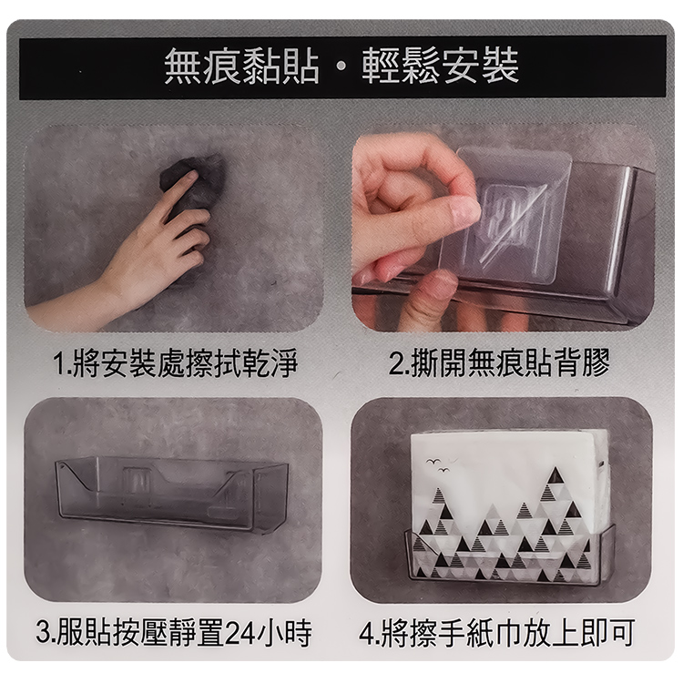 生活大師抽取式擦手紙巾架-內附120抽擦手紙巾-1組, , large