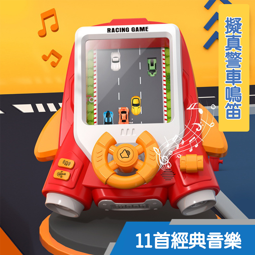 【啾愛你】電動賽車闖關遊戲機-淺藍色(太空), , large