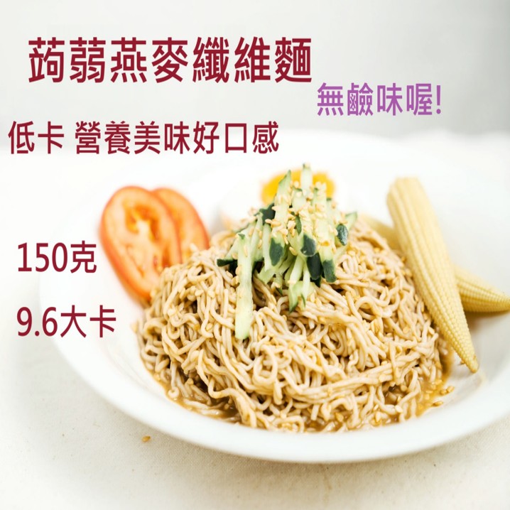 mixed noodles, , large