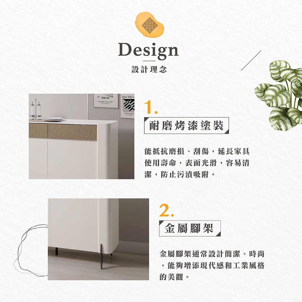 【Hampton 漢汀堡】卡邇娜4尺石面收納櫃, , large