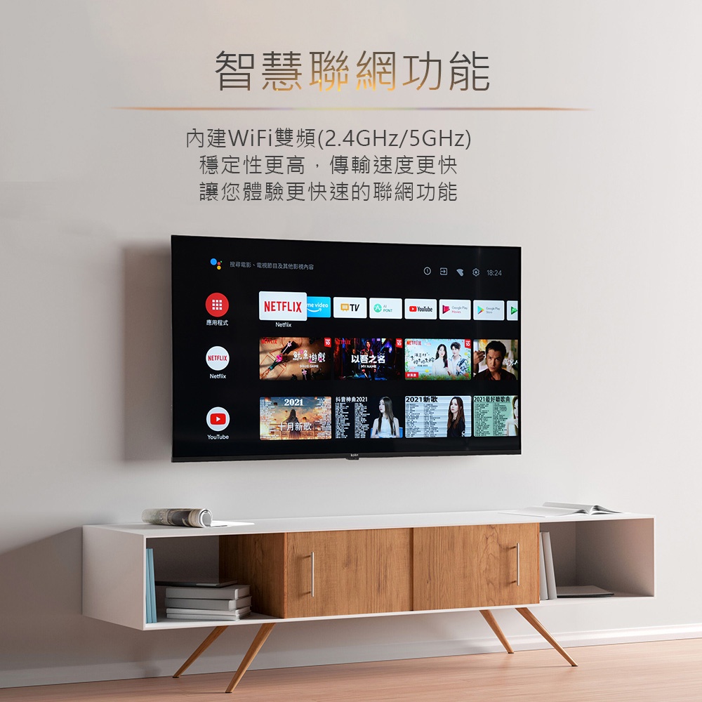 Kolin 歌林 55型 AndroidTV 4K HDR聯網液晶顯示器 液晶電視 KLT-55GU01, , large