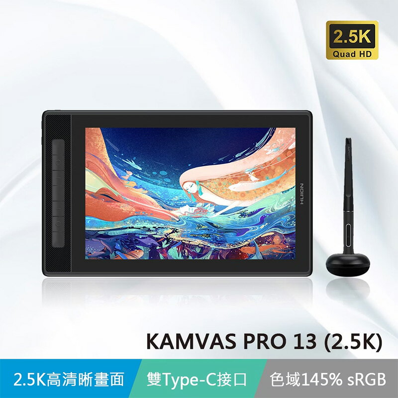 【HUION 繪王】 KAMVAS PRO13 2.5K 繪圖螢幕 /台 GT1302, , large