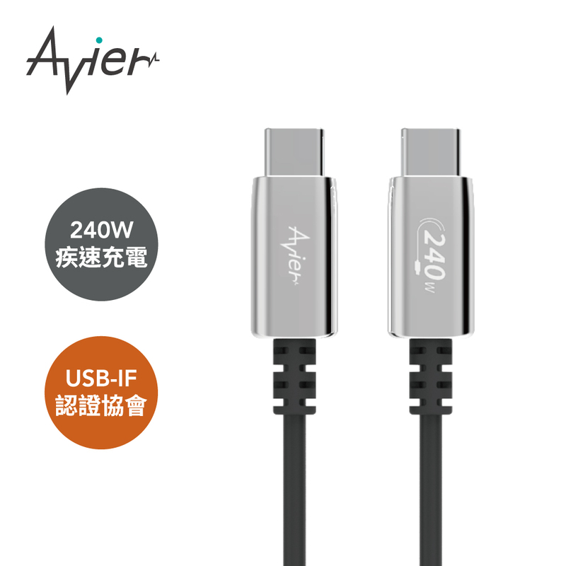 [Avier] Uni Line PD3.1 240W USB-C 高速充電傳輸線 (2M), , large