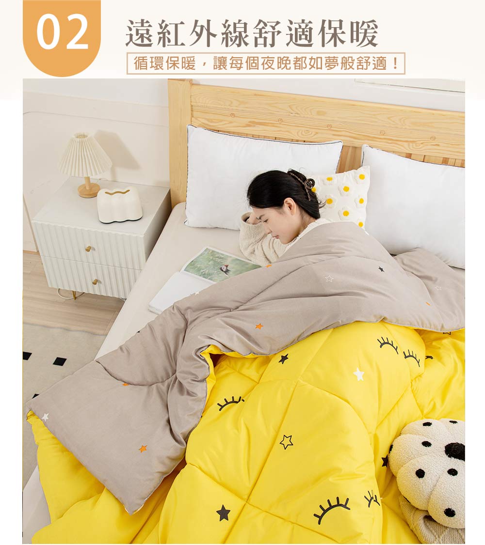 【日本旭川】生命磁石墨烯蓄熱循環被 保暖 熱能循環被 石墨烯冬被, , large