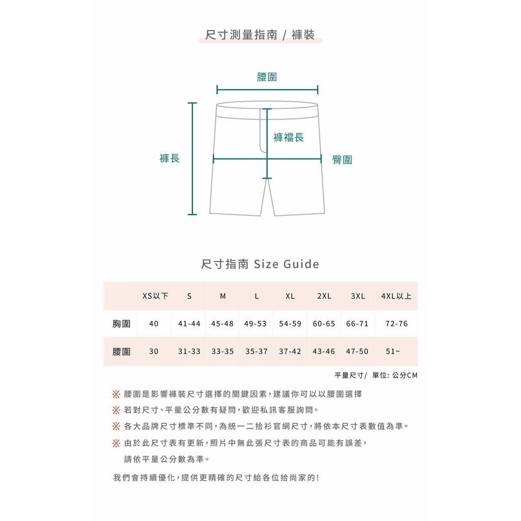 (M) 丹寧牛仔高腰反折藍色長褲二手衣, , large