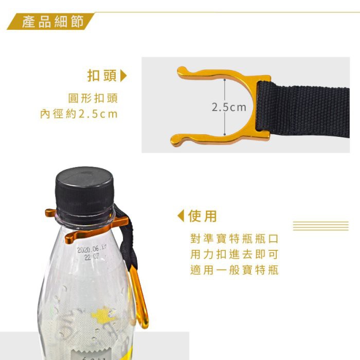 Aluminum Canteen Hook Clip, , large