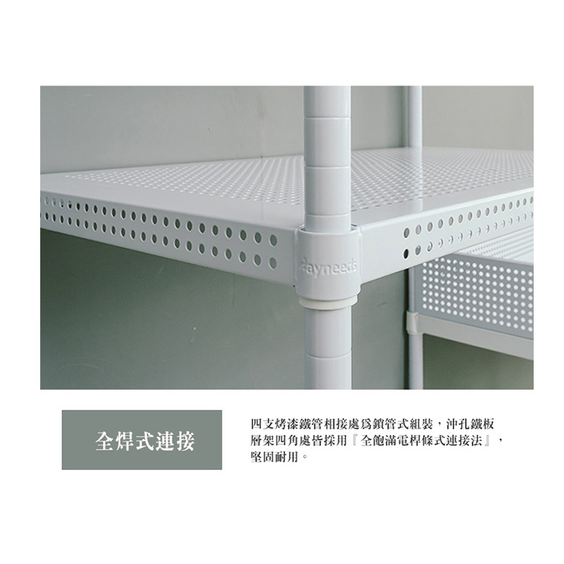 【Y HOUSE】75x45x150cm perforated plate three-layer shelf perforated plate shelf iron rack - paint white, , large
