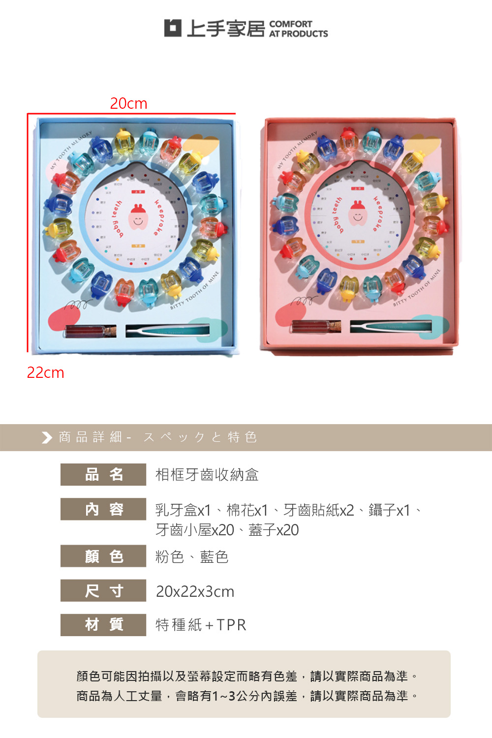 baby-tooth-frame-box, , large