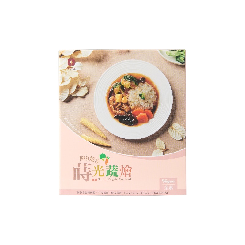 Teriyaki veggie rice bowl, , large