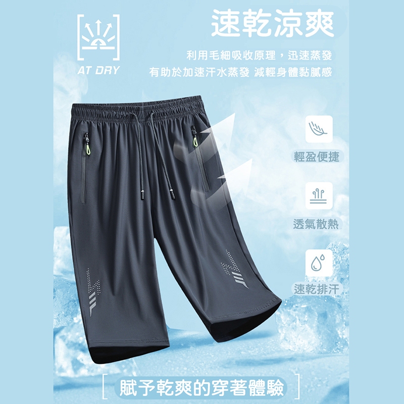 大尺碼-印花 冰絲排汗七分褲-黑/灰-0205565, , large